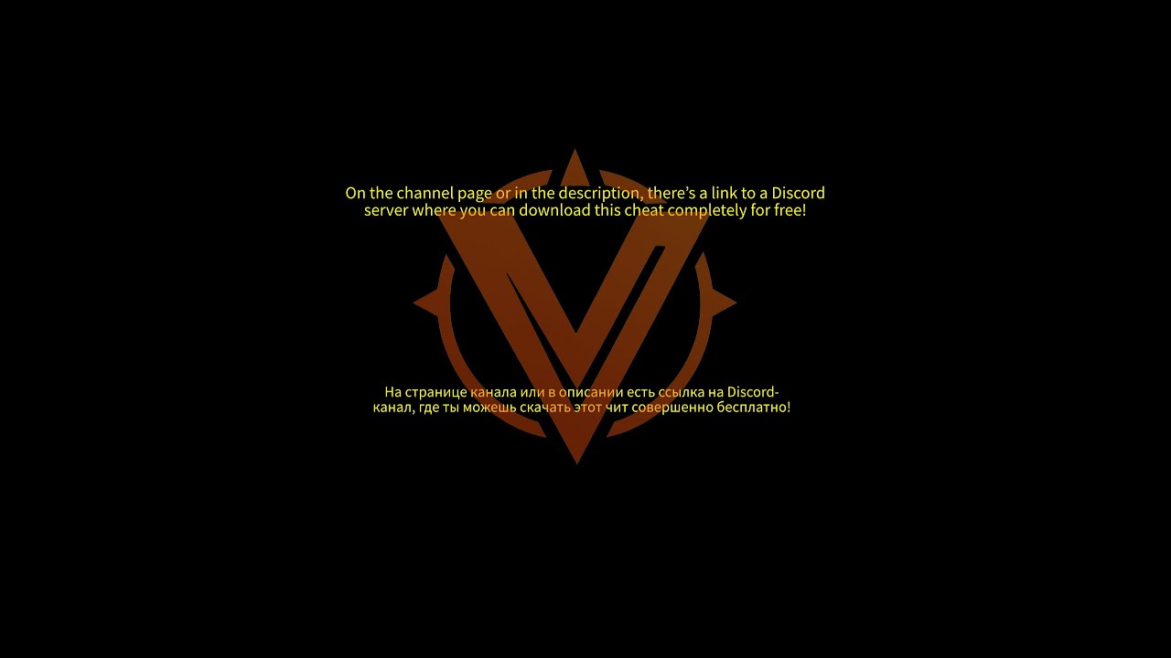 Deadlock rage Vindicta gameplay with Veyra Cheat! Free ! Available Free! legit rage