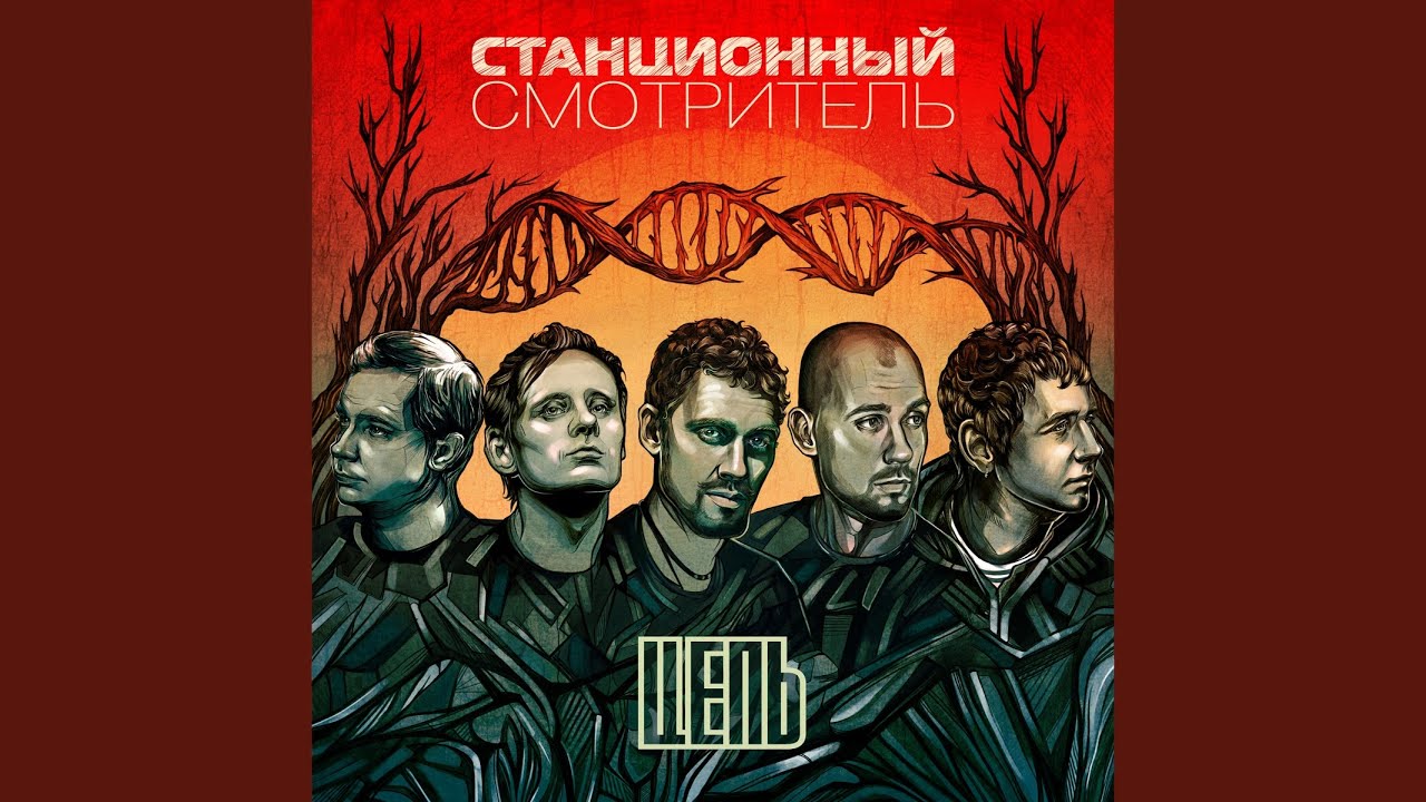 Мистер Кредо