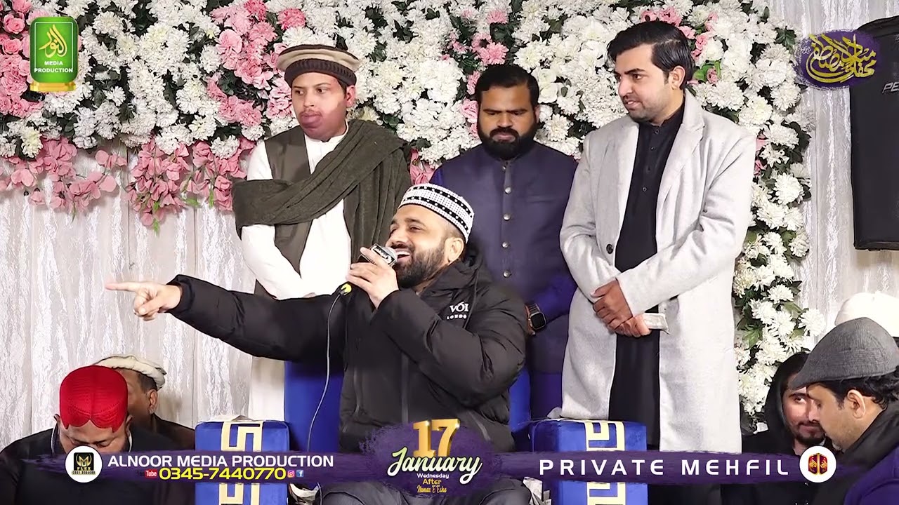 Lajpal Nabi Mery _ Qari Shahid _ Private Mehfil _ Alnoor Media Production _ 03457440770