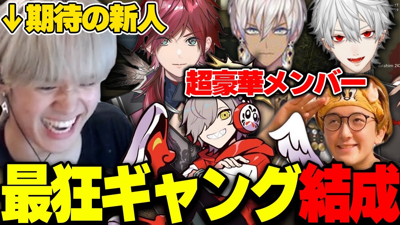 期待の新人へしこ、最狂ギャングGOD familyで腐った世界を変える【スト鯖GTA/RIDDLE ORDER/へしこ】