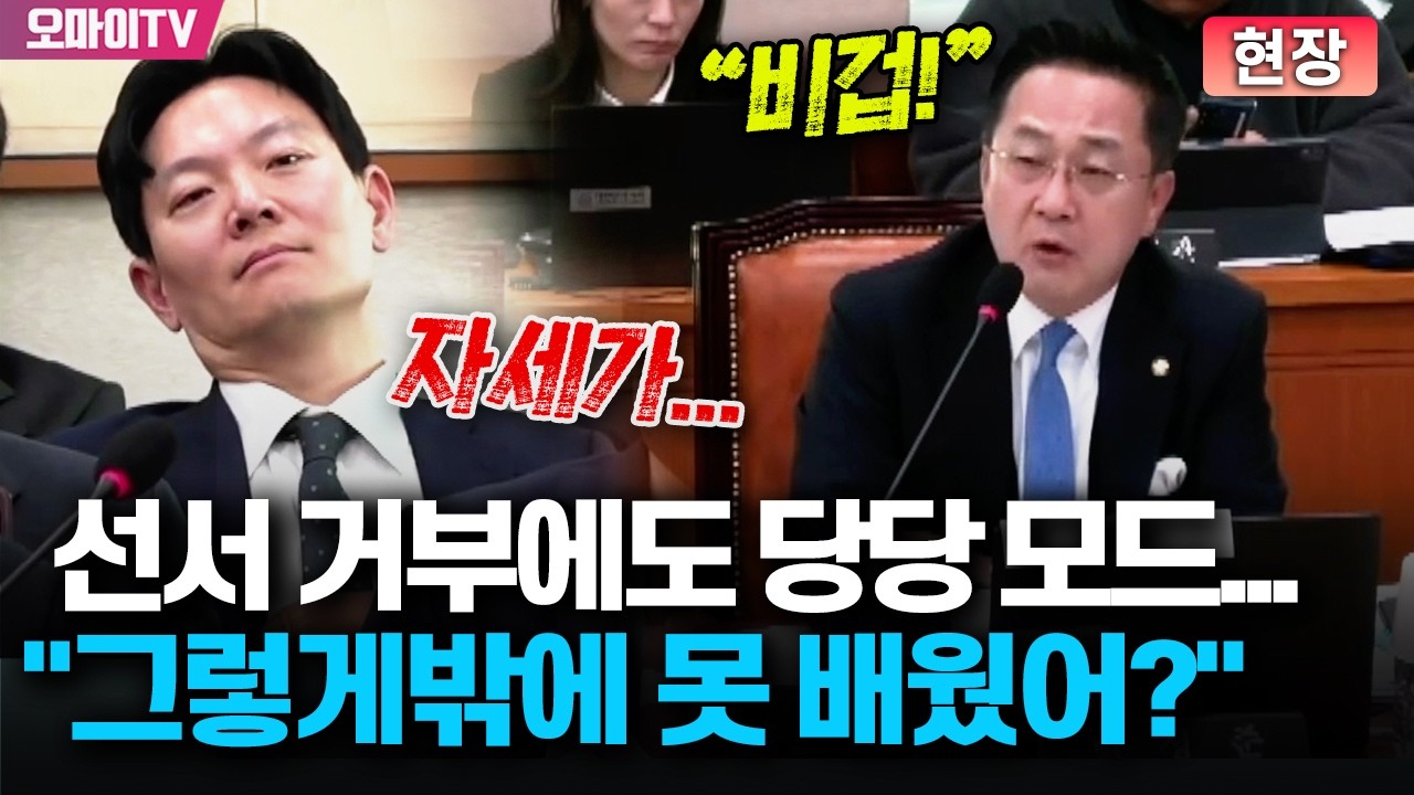 [현장] 선서 거부에도 박상용 '당당 모드'...박성준 