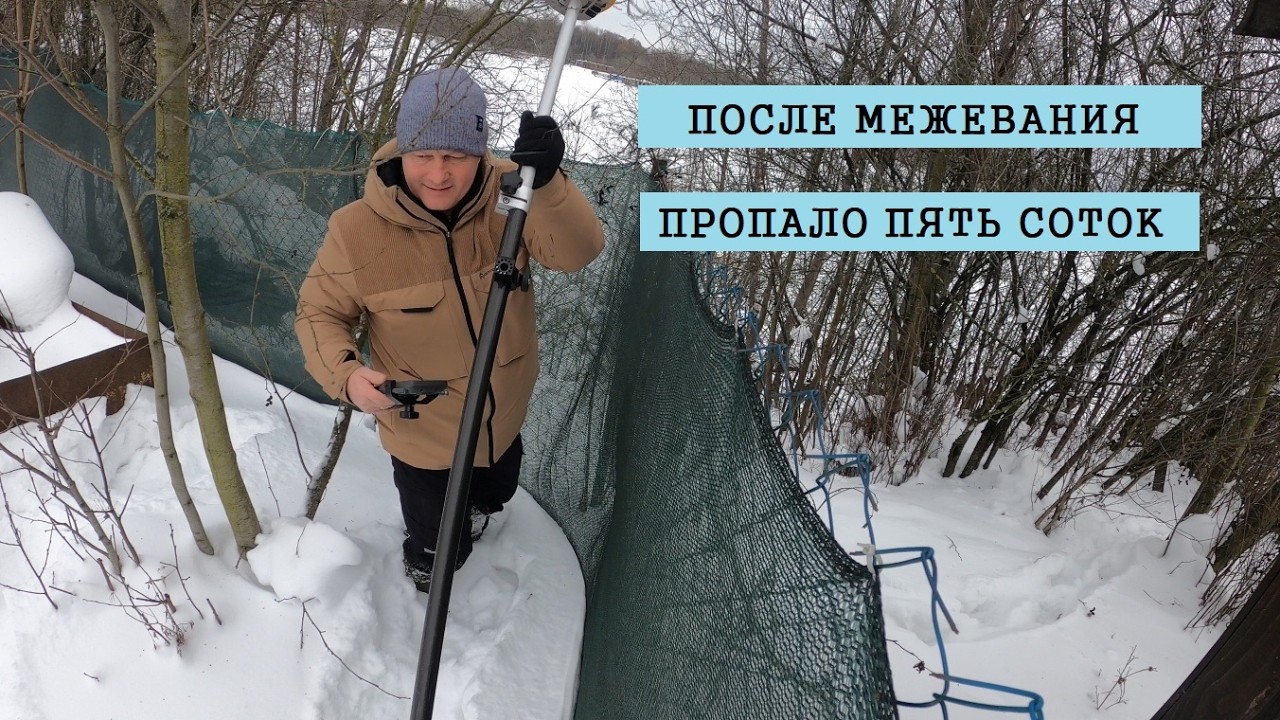 ВЫГОНЯЮТ С УЧАСТКА ПОСЛЕ 90 ЛЕТ ВЛАДЕНИЯ