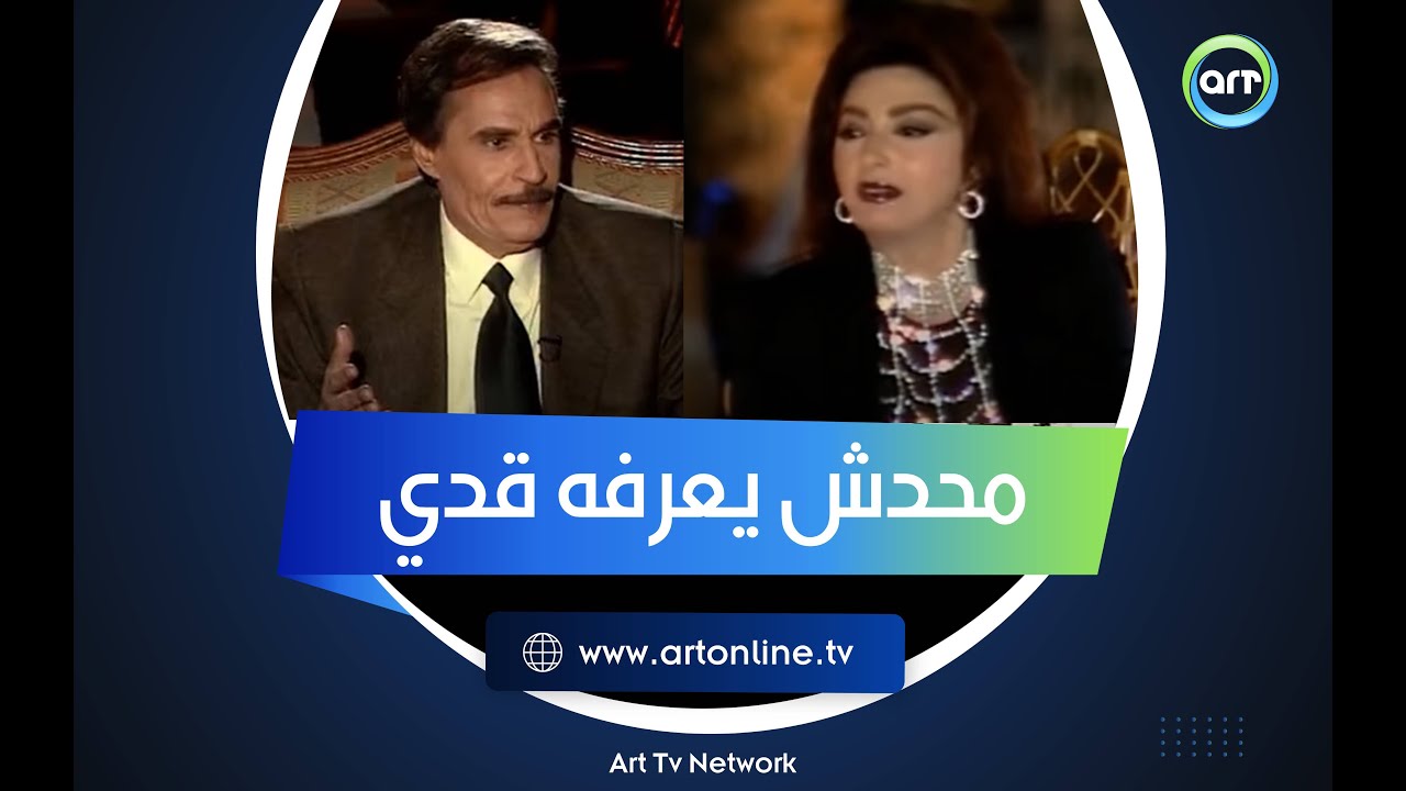 عزت العلايلي الذي لا يعرفه أحد.. نبيلة عبيد تكشف أسرار مفاجئة في شخصيته الحقيقية