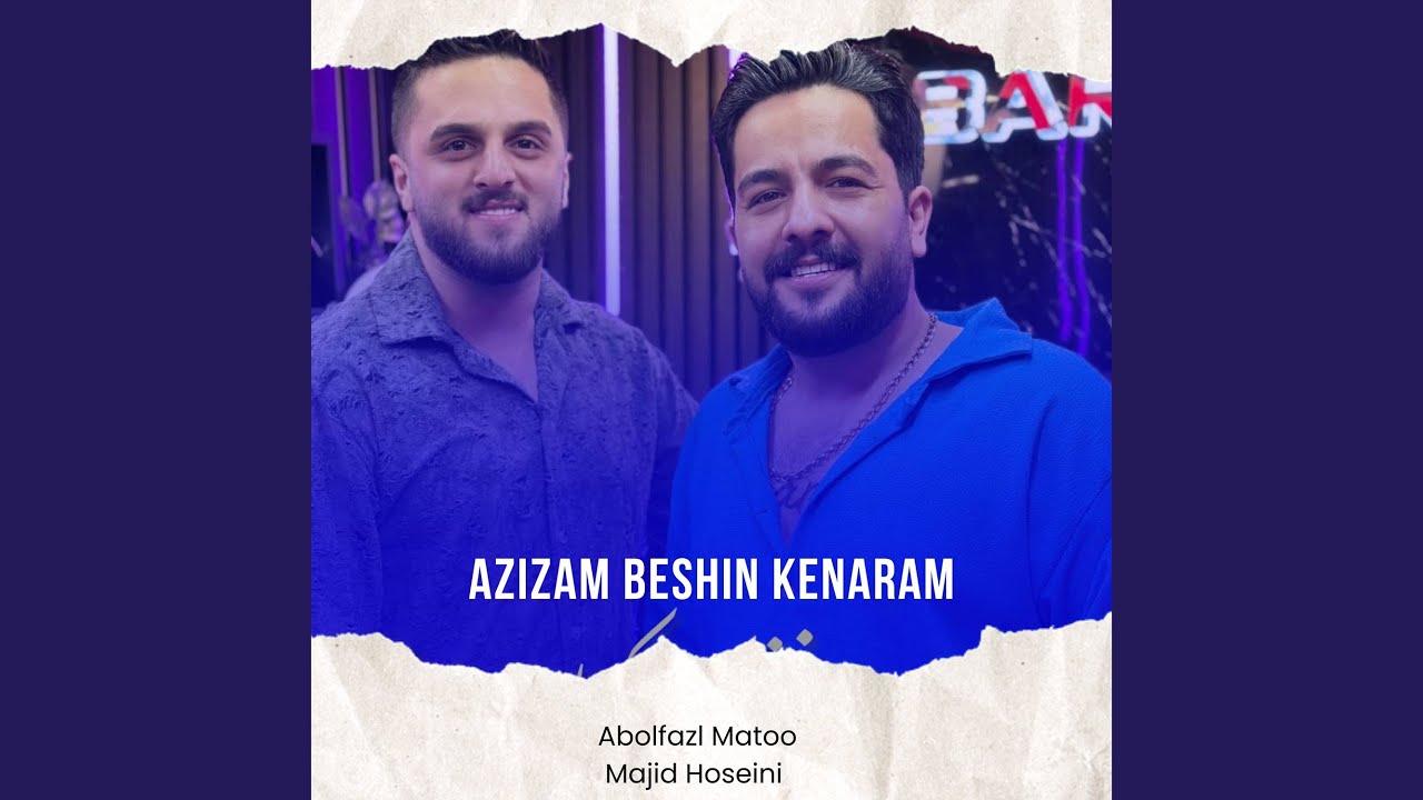 Azizam Beshin Kenaram