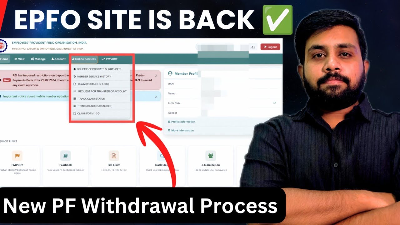 EPFO Site is working now 🎊 Latest PF withdrawal process online 2026 | epfo new update 2026