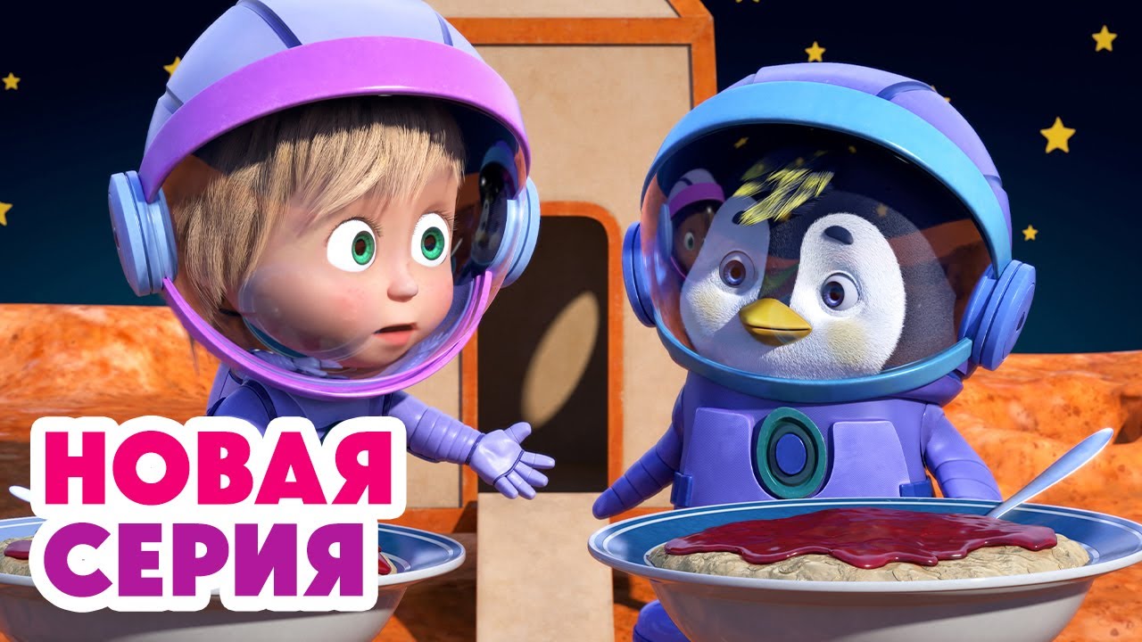 МАЛЕНЬКИЕ ВЫДУМЩИКИ 📦 Ура! Новая игра! 🎠🎉 ⬅️ Cмотрите НОВУЮ серию | АНИМУЛЬТ