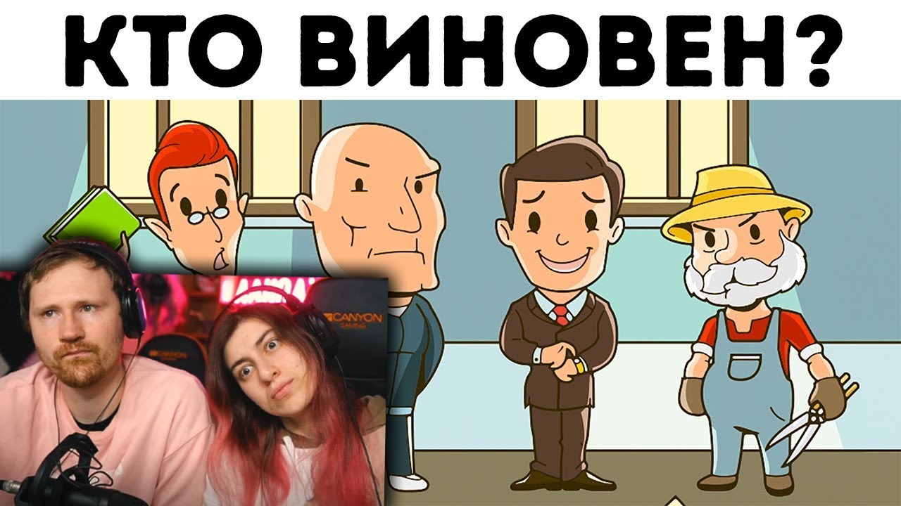7 Мистических Загадок, Подвластных Только 5 % Умников | РЕАКЦИЯ