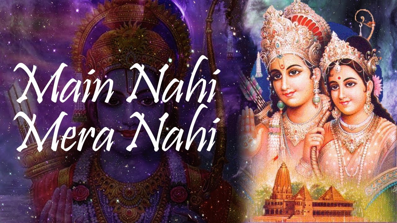 Main Nahi Mera Nahi | Hindi Ram Bhajan | हिंदी राम भजन - मैं नहीं मेरा नहीं | Ram Bhajan