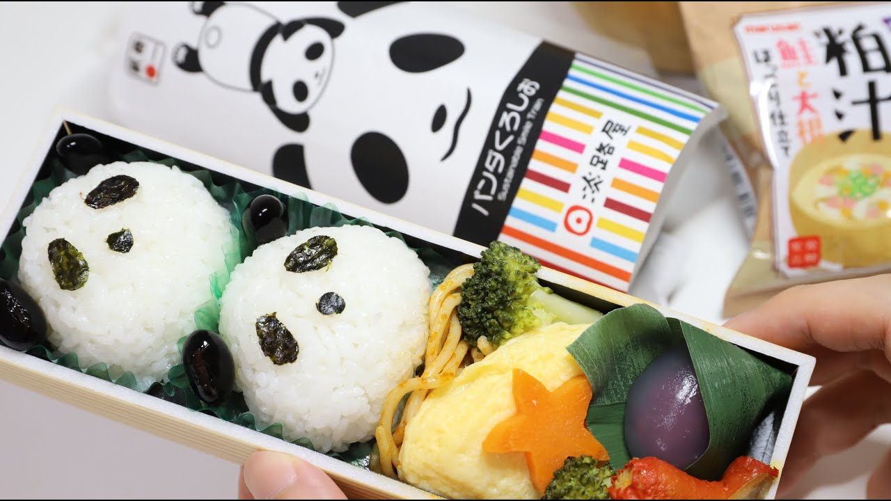 Panda Bento Ekiben