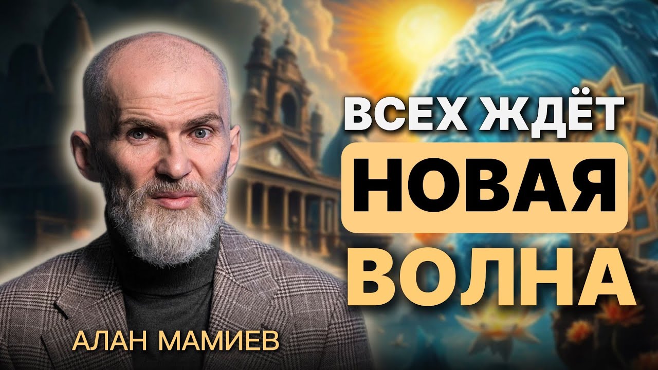 Великие времена! Великие перемены! 