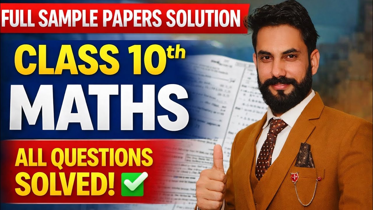 Class 10 Maths Sample Paper Full Solution | CBSE Board Exam | Last Minute Preparation