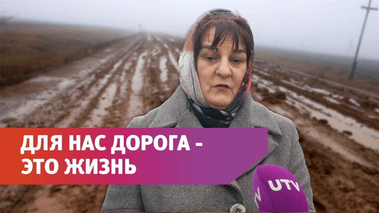 Жители села Преображенка в Красногвардейском районе дважды в год остаются без дороги