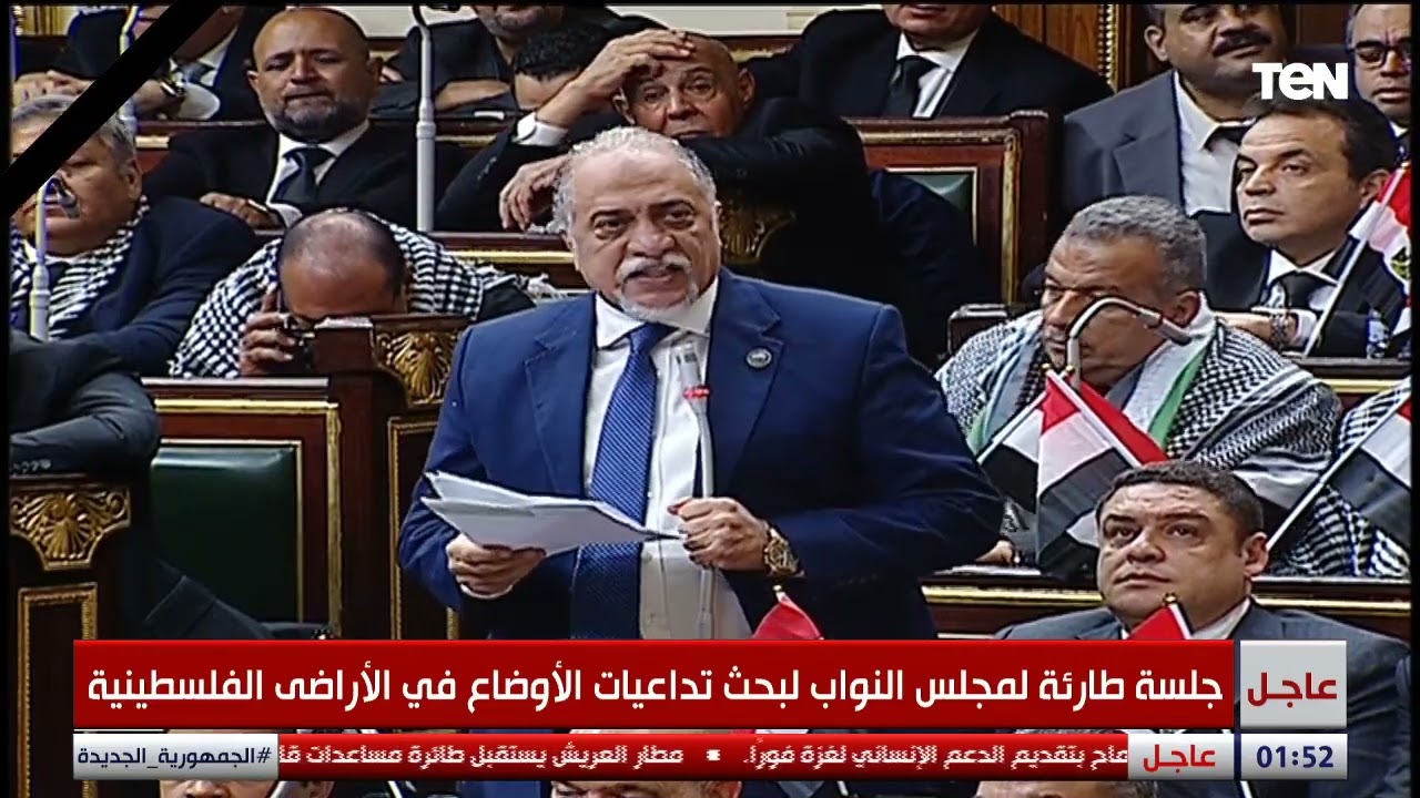 جلسة طارئة لمجلس النواب لبحث تداعيات الأوضاع في الأراضي الفلسطينية
