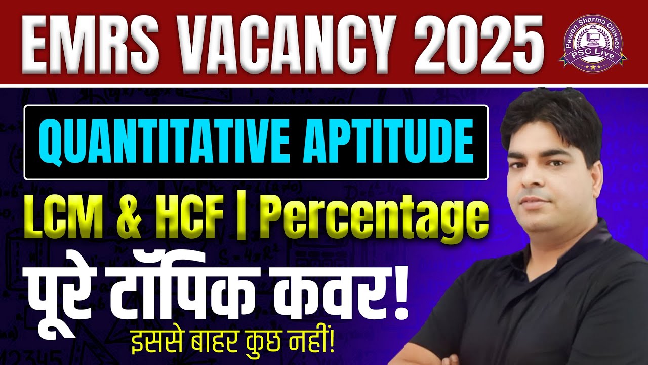 EMRS Maths Classes | Math for EMRS 2025 | EMRS Quantitative Aptitude Classes | EMRS 2025 | ESSE 2025