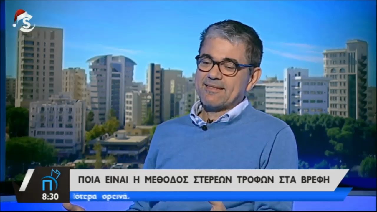 Πότε και πως δίνουμε στερεά τροφή σε ένα βρέφος