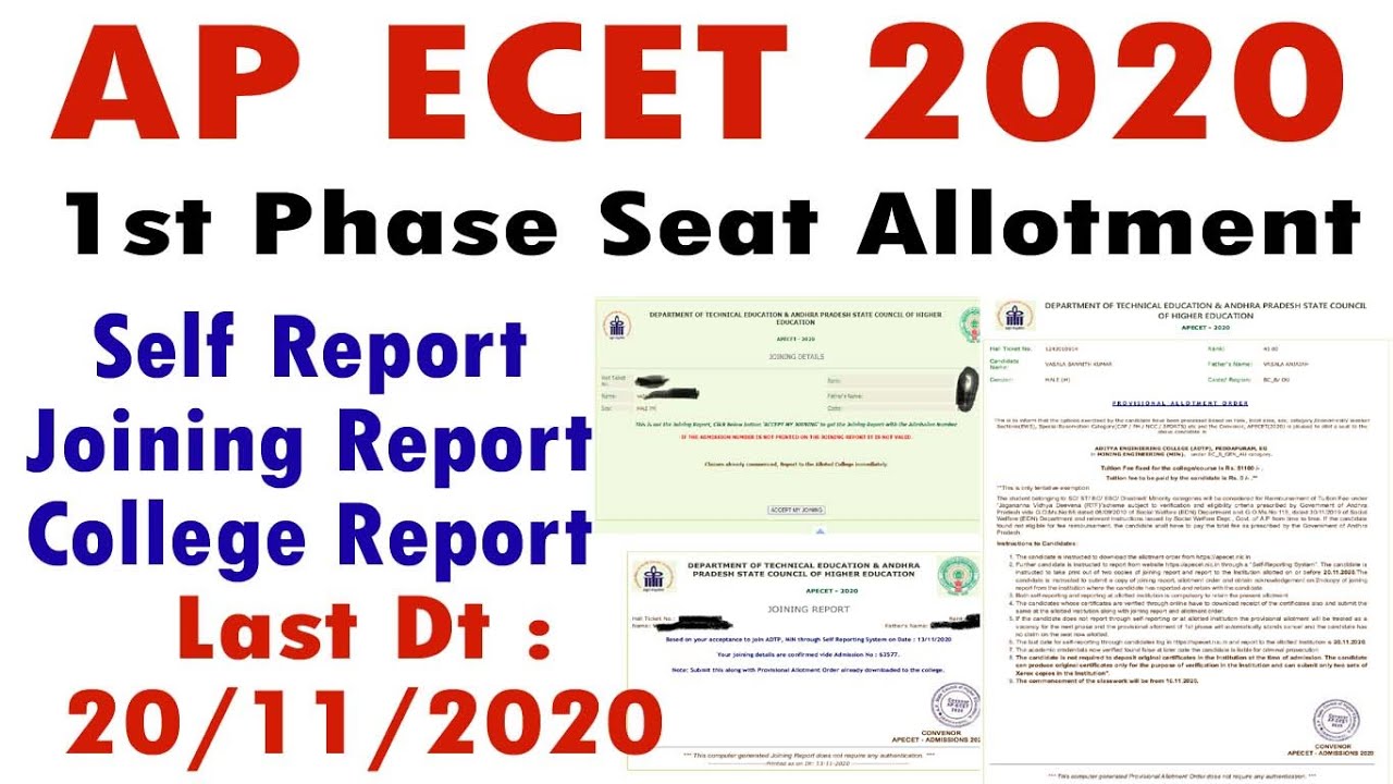 ap ecet 2020 1st phase allotment | ap ecet 2020 self report | ap ecet 2020 joining report
