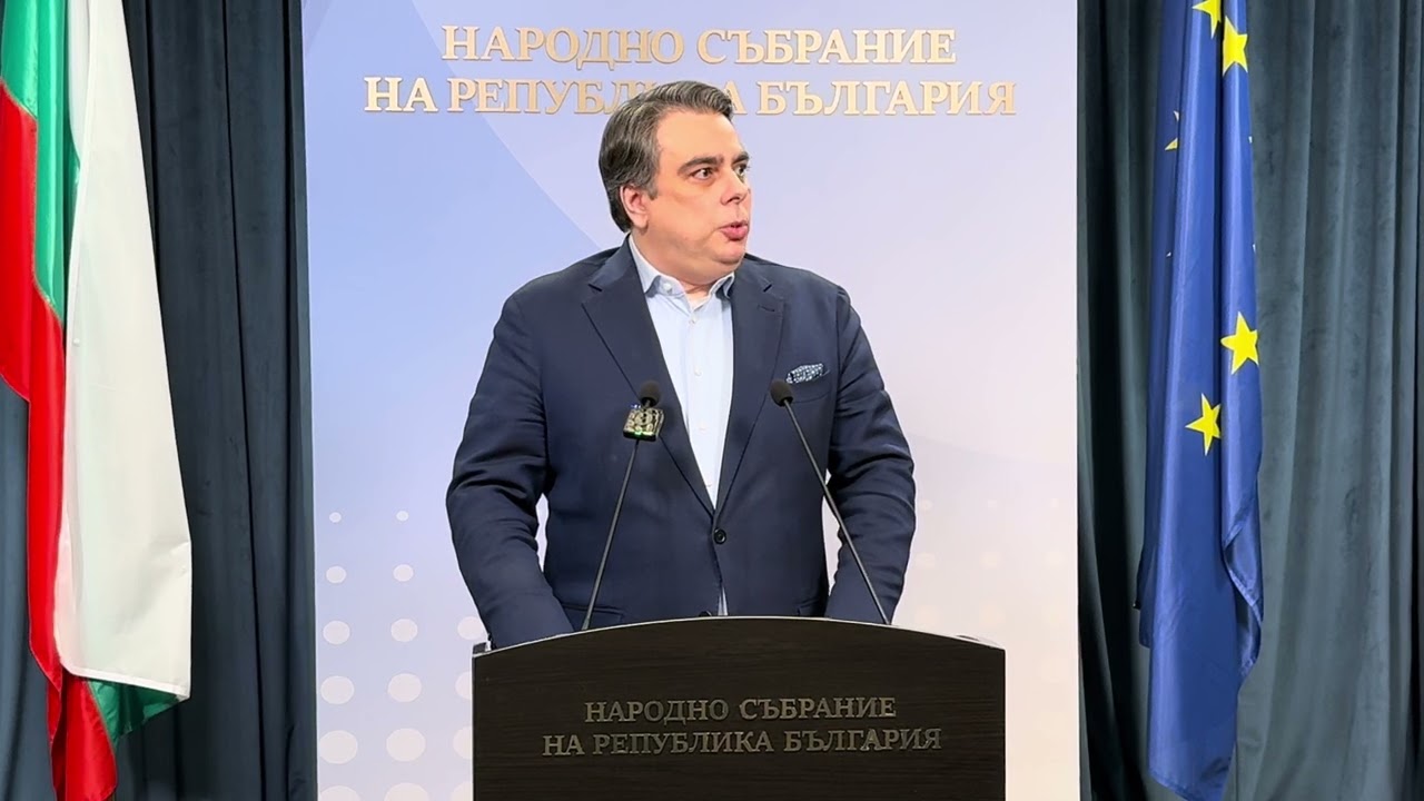 Изявление на Асен Василев | 20.01.2026