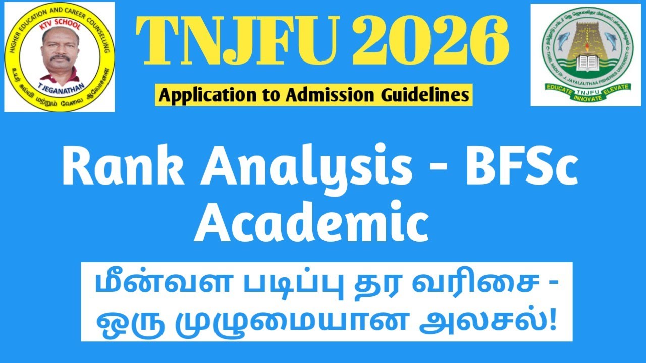 TNJFU 2026 | Rank Analysis - BFSc Academic #ktvschool #vci #tnjfu
