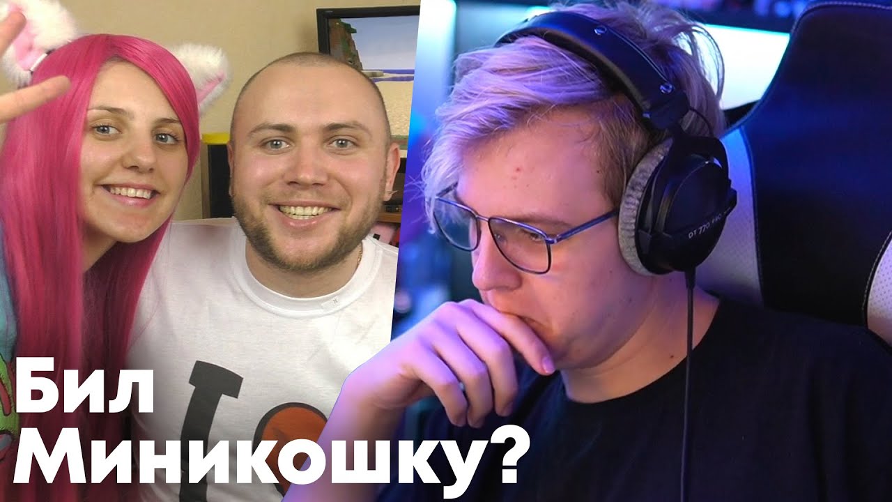 Хотел покончить с собой - Диллерон подробно про отношения с Миникошкой - реакция Пятёрки