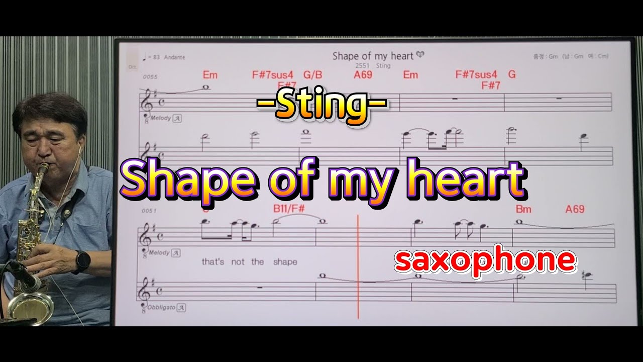 *Shape of my heart*(Sting)#송형섭색소폰경음악연주.