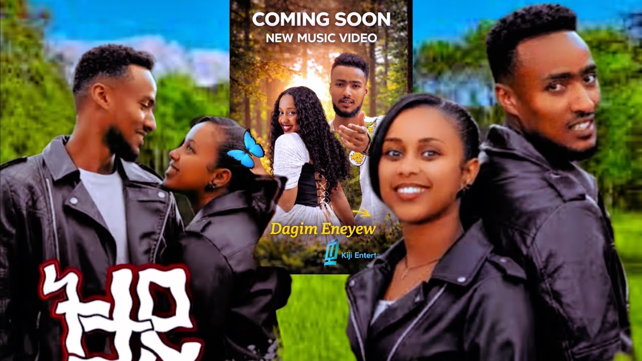 የ ዳጊ cover ከ ካሜራ ጀርባ 💕🔥