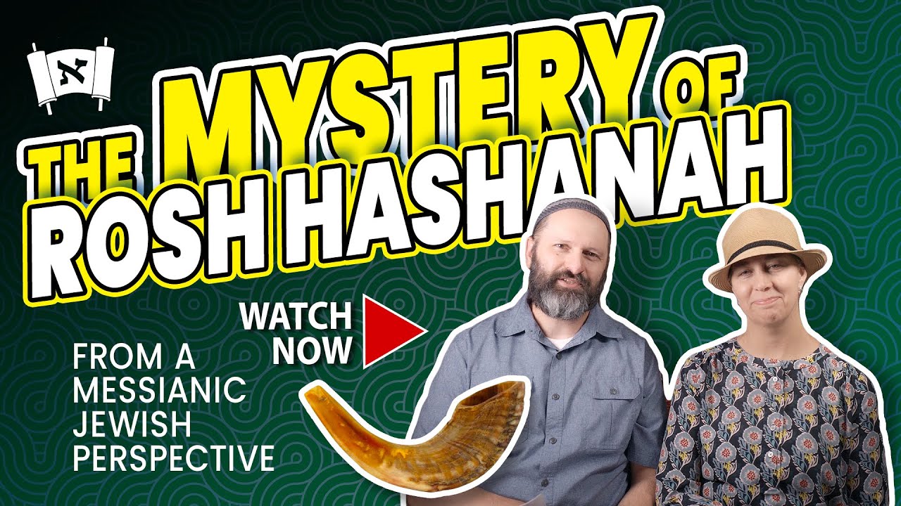 What is Rosh Hashanah? Messianic insights the Jewish New Year.
