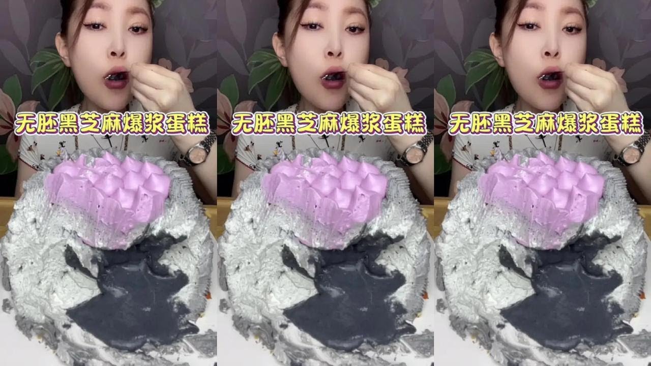 Original video: Black Sesame Seedless Oozing Cake 😁 #kwai mukbang chinese #kwai eating show