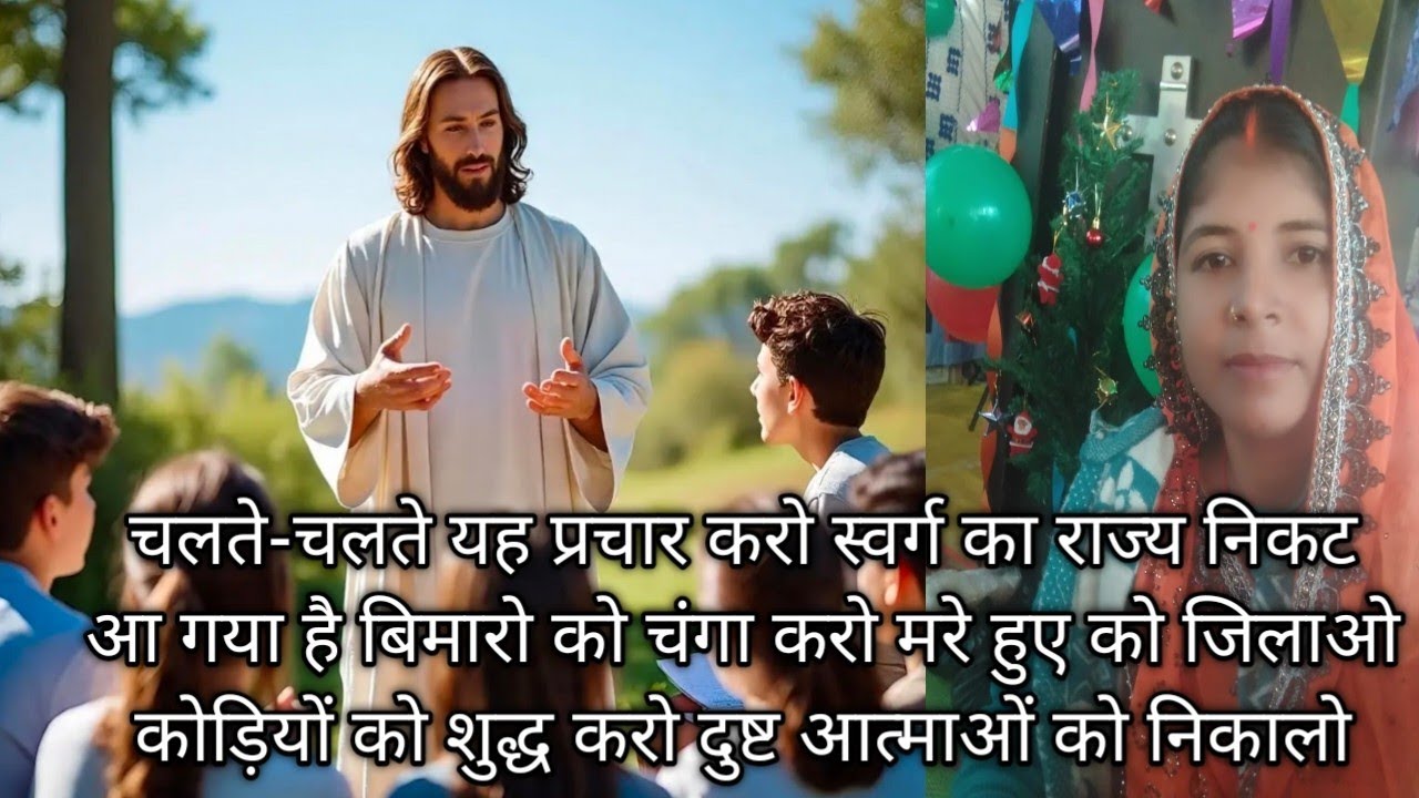 तेरे विश्वास ने तुझे चंगा किया है अतः वह स्त्री उसी घड़ी चंगी हो गई Jesus Vachan viral video ⛪✝️