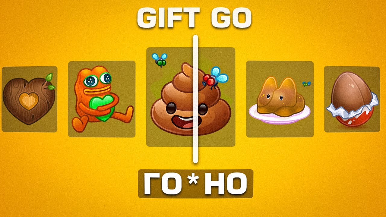 ПРОВЕРКА GIFT GO - ОЧЕРЕДНОЕ ГО*НО | КЕЙСЫ ТЕЛЕГРАМ | НФТ ПОДАРКИ ТЕЛЕГРАМ