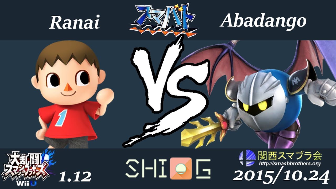 第6回スマバト LSF #THE Abadango vs Ranai /Sumabato6 スマブラWiiU