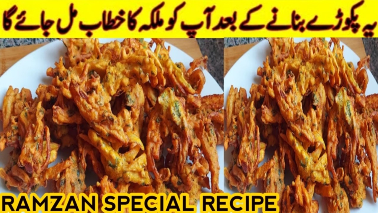 The Best Pakora On The Earth By Bushra Recipes | Crispy And Crunchy Pakora Recipe | Ramzan Special