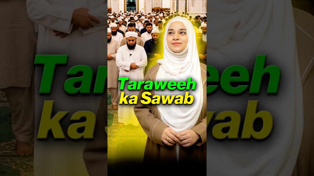 Feeling Lazy in Taraweeh ? Watch This ! Taraweeh ka Sawab #ramadan2026 #taraweeh #makkah #madinah