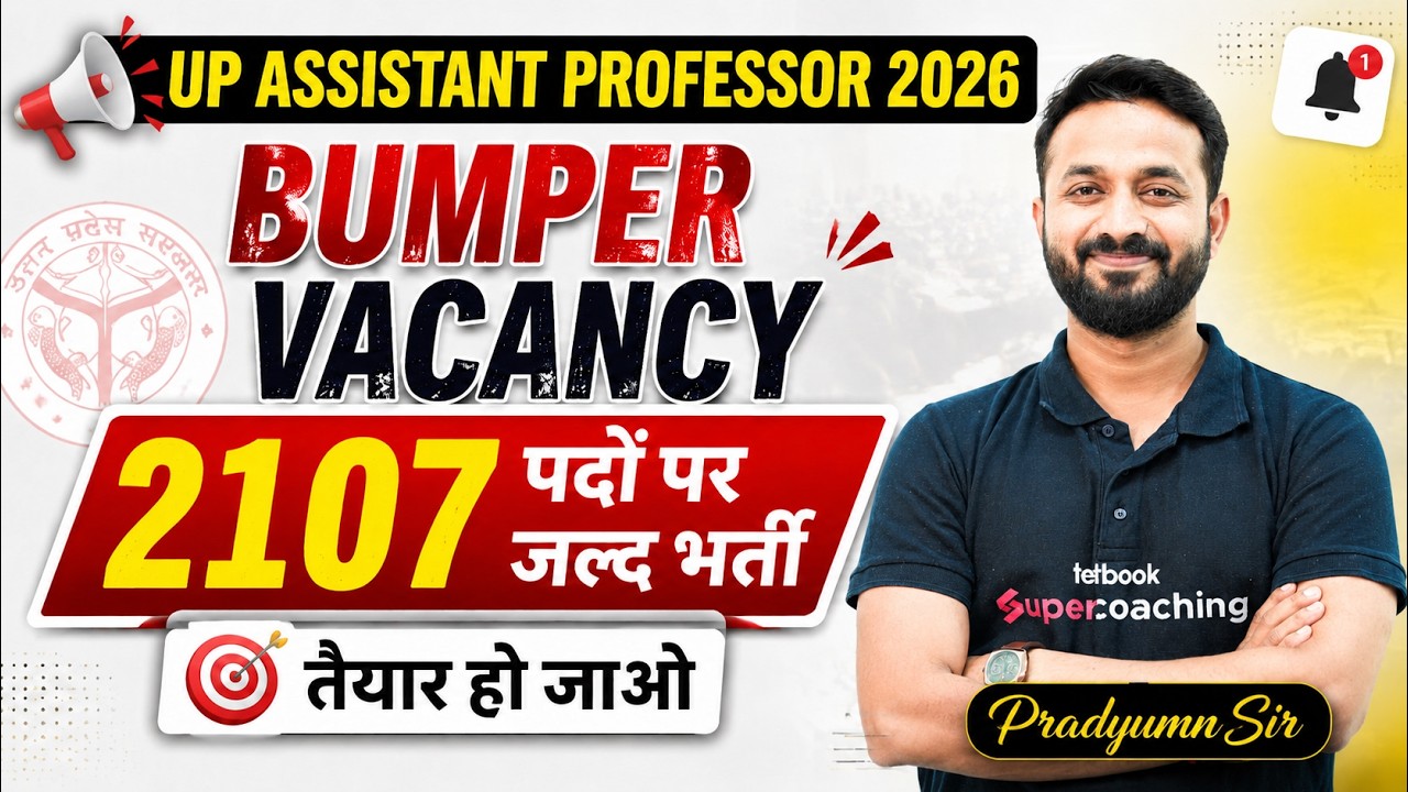 BIG🔥UPDATE | UP Assistant Professor Vacancy 2026 | UP Assistant Professor Update | Pradyumn Sir