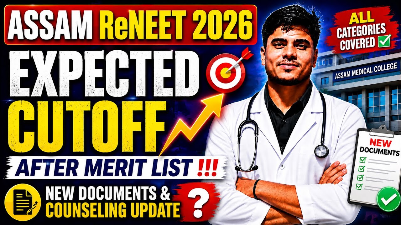 Assam ReNEET 2026 Merit List OUT?🔥Expected Cutoff reality | New Documents & Counselling Update
