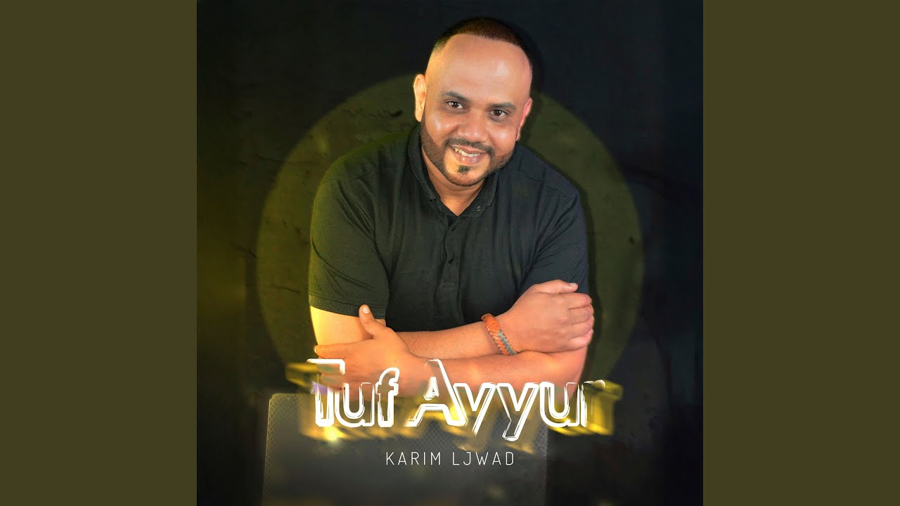 Tuf Ayyur