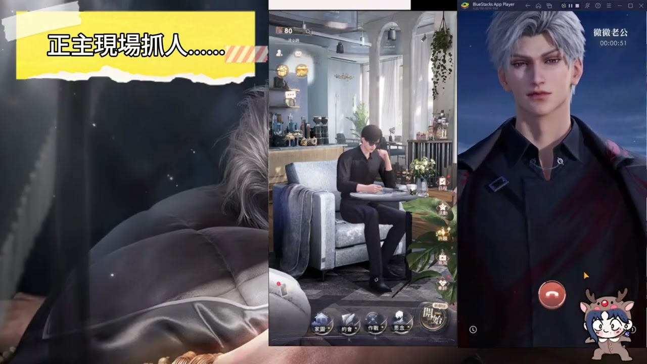 小狸花逃跑記