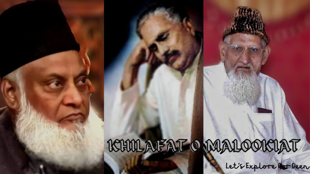 Khila-fat Malookiat me Kesay Tabdeel Hui | Molana Ishaq × Dr Israr Ahmed