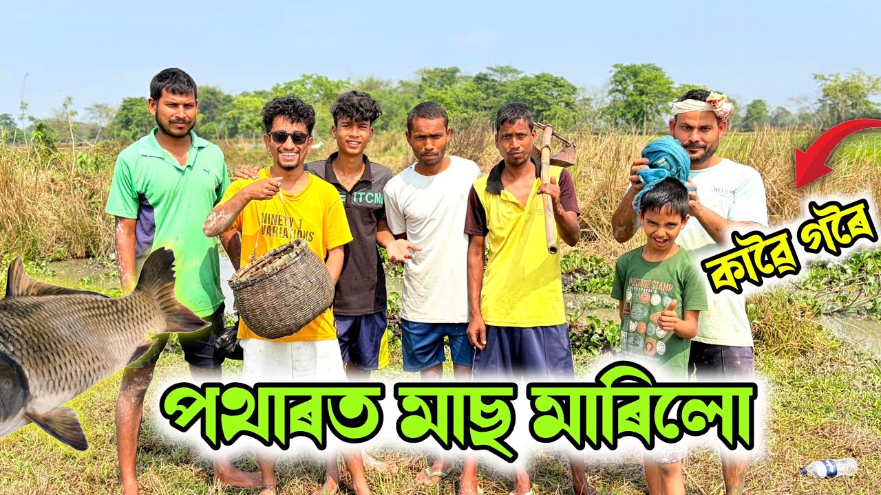3 Hours Fishing 😱 কিমান KG পালো ? 