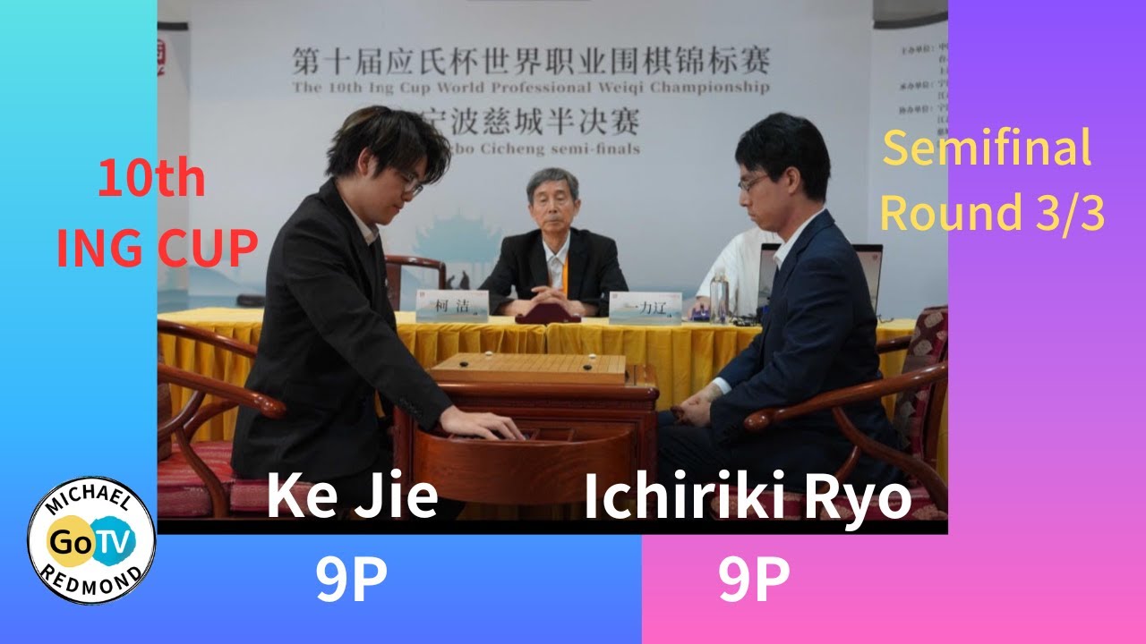 10th ING CUP Ichiriki Goes to the Final