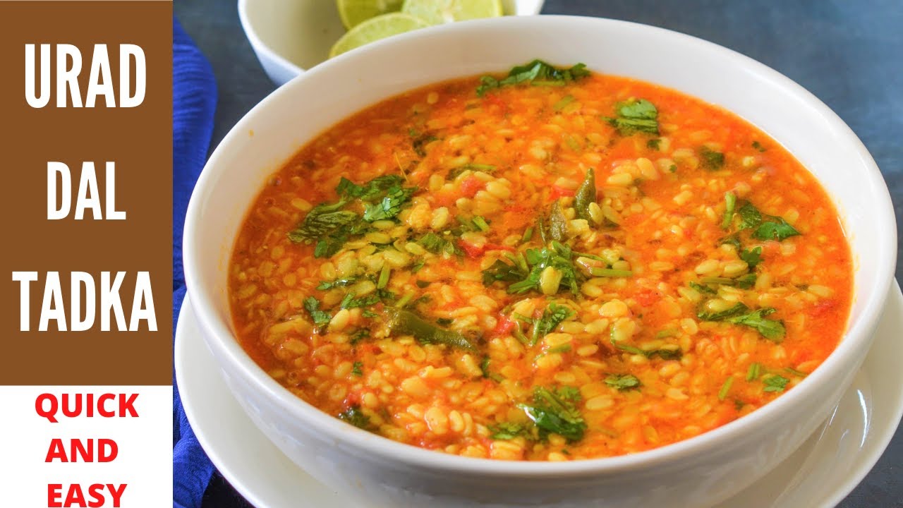 Punjabi Urad Daal Tadka Recipe | ढाबे वाली उड़द दाल तड़का |White Urad Ki Daal |Lunch Recipe| Dal Maash
