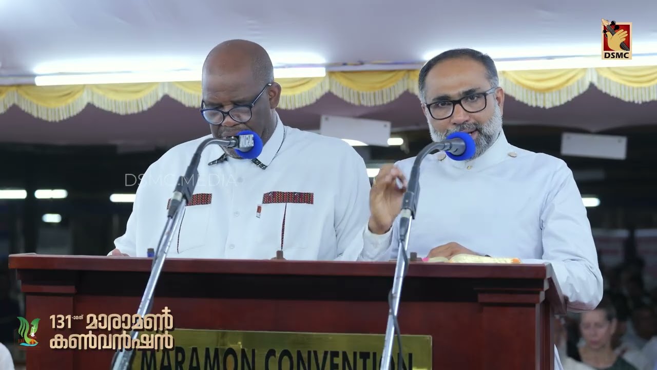 REV.  MOLO WILSON MZWANDILE | MARAMON CONVENTION 2026 | DSMC MEDIA