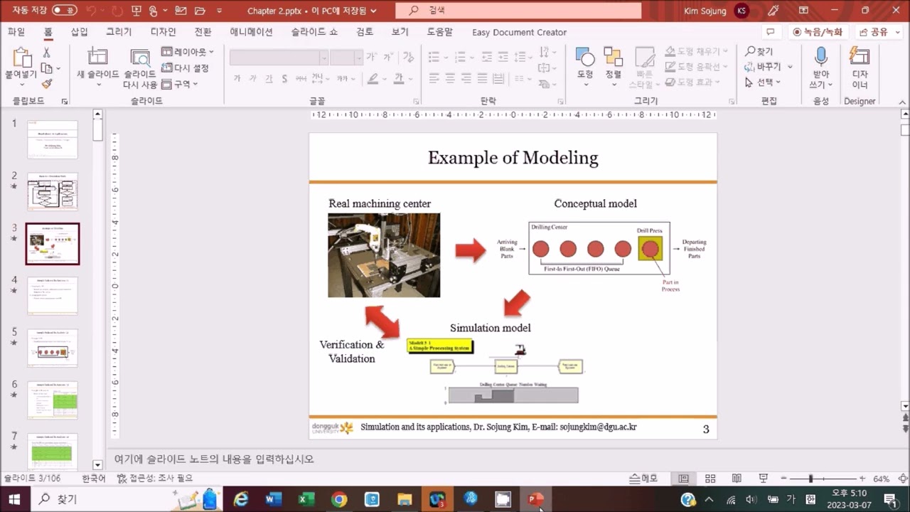 Simulation with Arena (version 16): Tutorial
