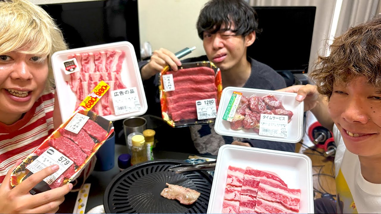 合計3000円のタイムサービスの激安肉で焼肉しよう