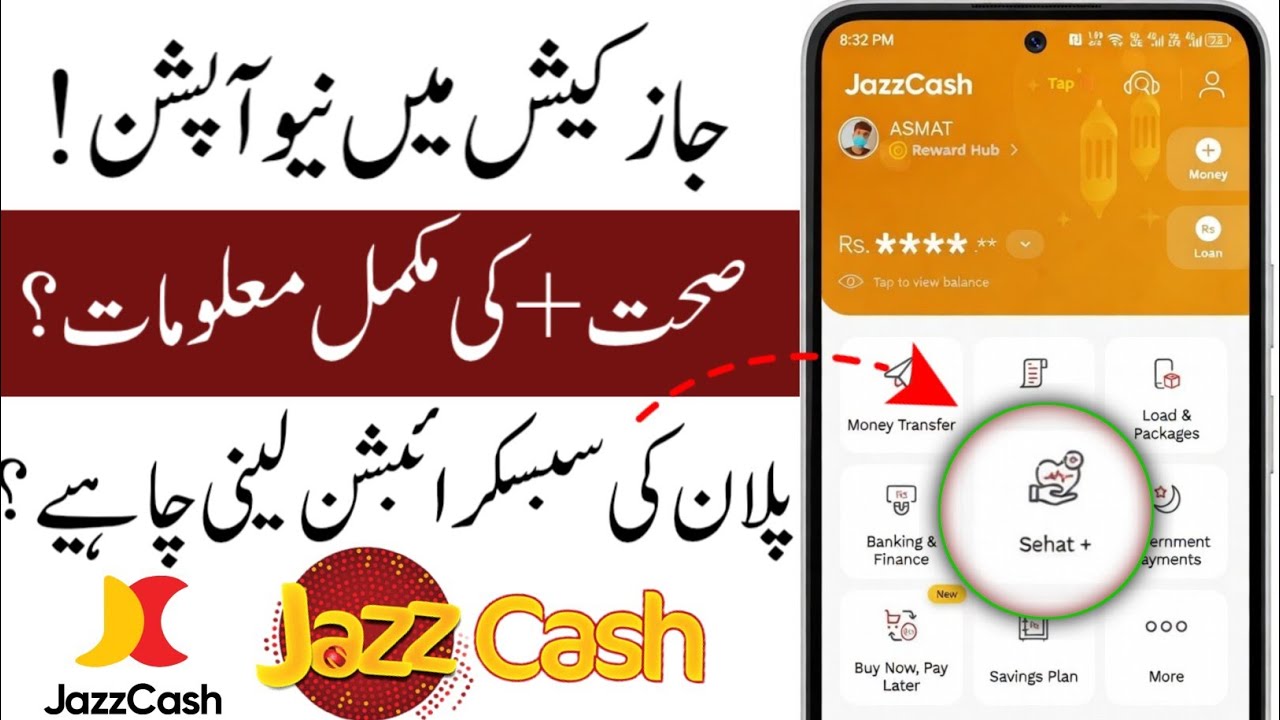 JazzCash Sehat+ New Feature 2026 | Full Insurance Plan & Subscription Details!