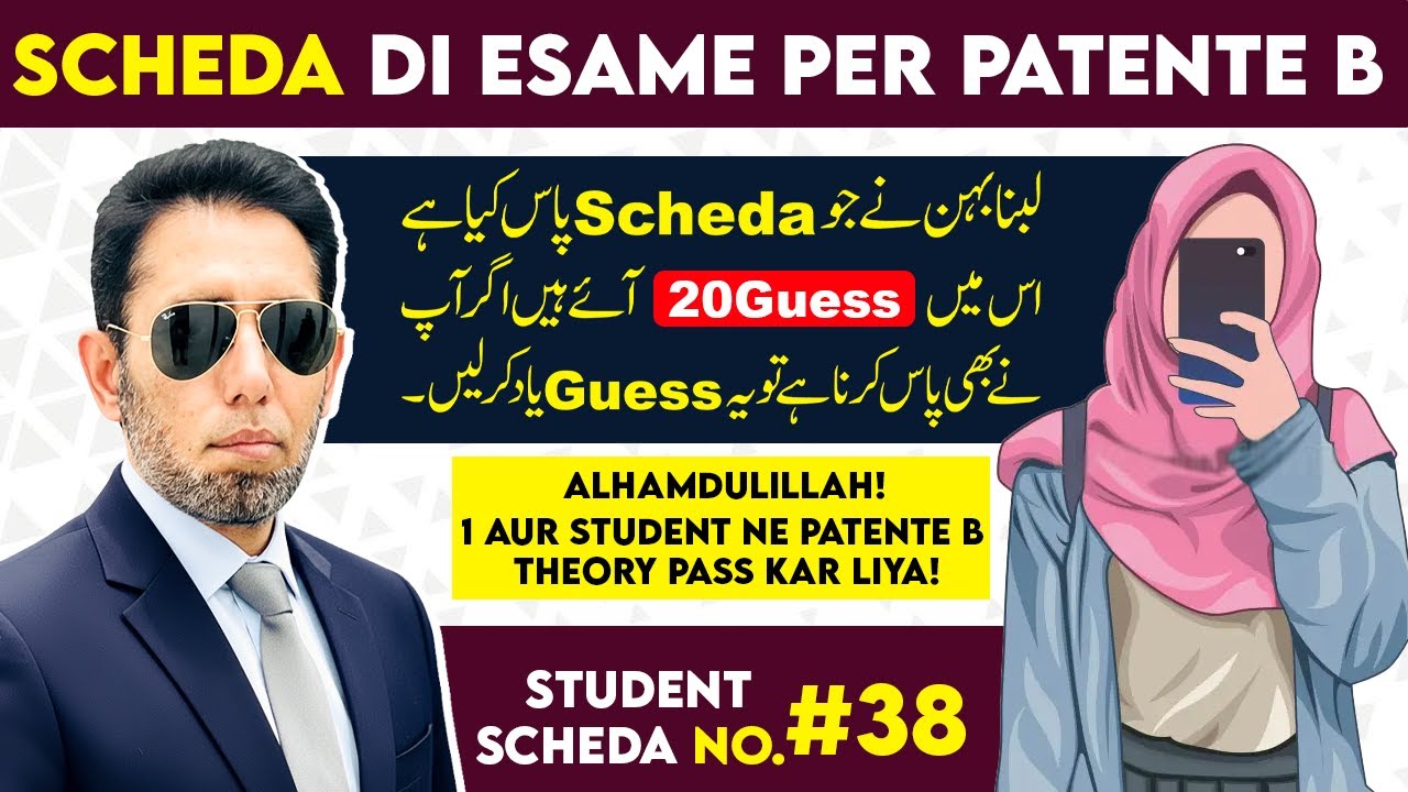 Scheda Di Esame Per Patente B #39 | Diving License Theory Exam 2025 | M Akram Patente B