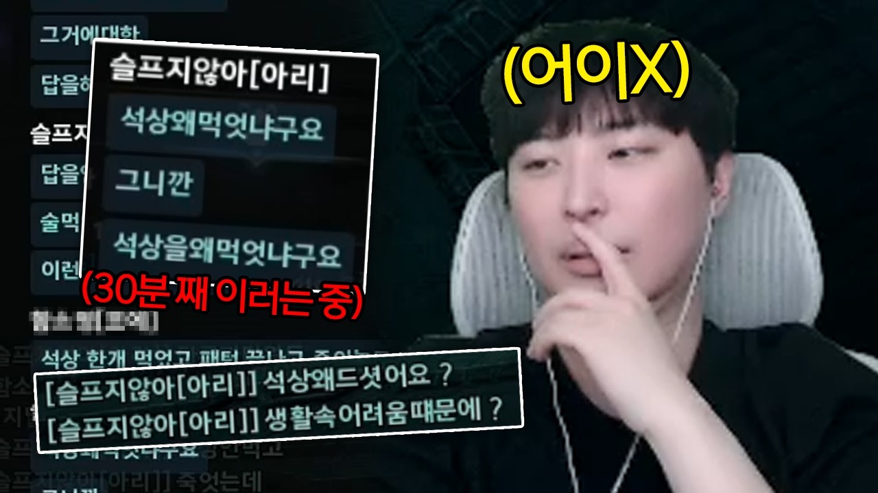 [아이온2] 부캐 루드라갔다가 역대급 치유 빌런을 만났습니다...