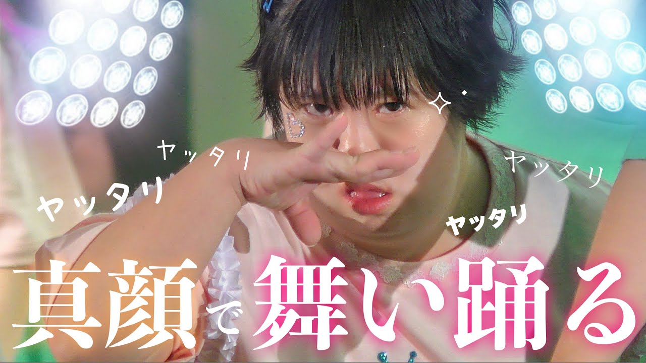 【32歳ダウン症】全身を使って踊りまくる‼️ほぼ顔芸ダンス発表会💃🎶wwww 