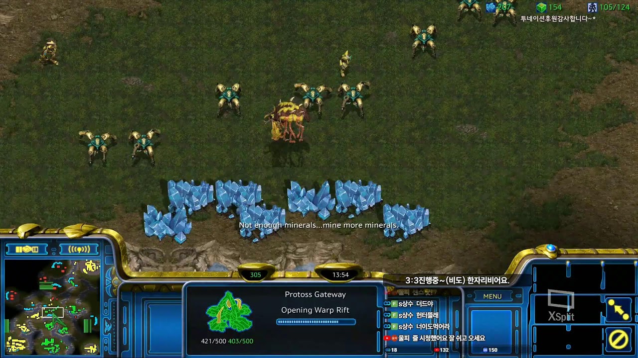 즐거운주말입니다~! 더드튜브 스타팀플 헌터 낮방송 StarCraft Team Play 실시간