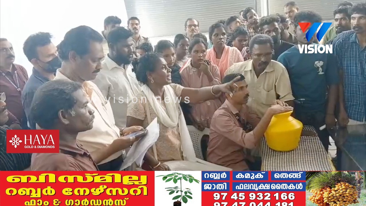ആദിവാസി കുടുംബങ്ങൾക്കുള്ള ഭൂമി വിതരണം തടസ്സപ്പെട്ടു