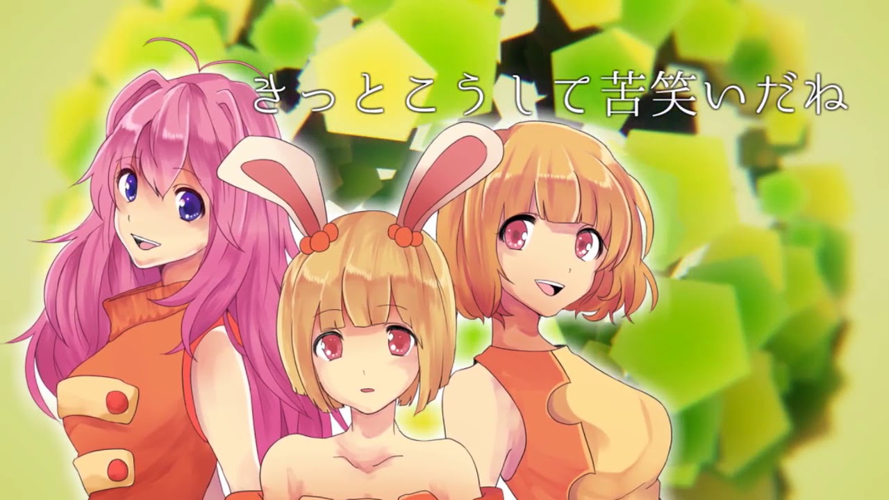 モノクロームセンセーション／闇音レンリ・逆音セシル・暗鳴ニュイ(Yamine renri/Sakane cecil/Anna nyui